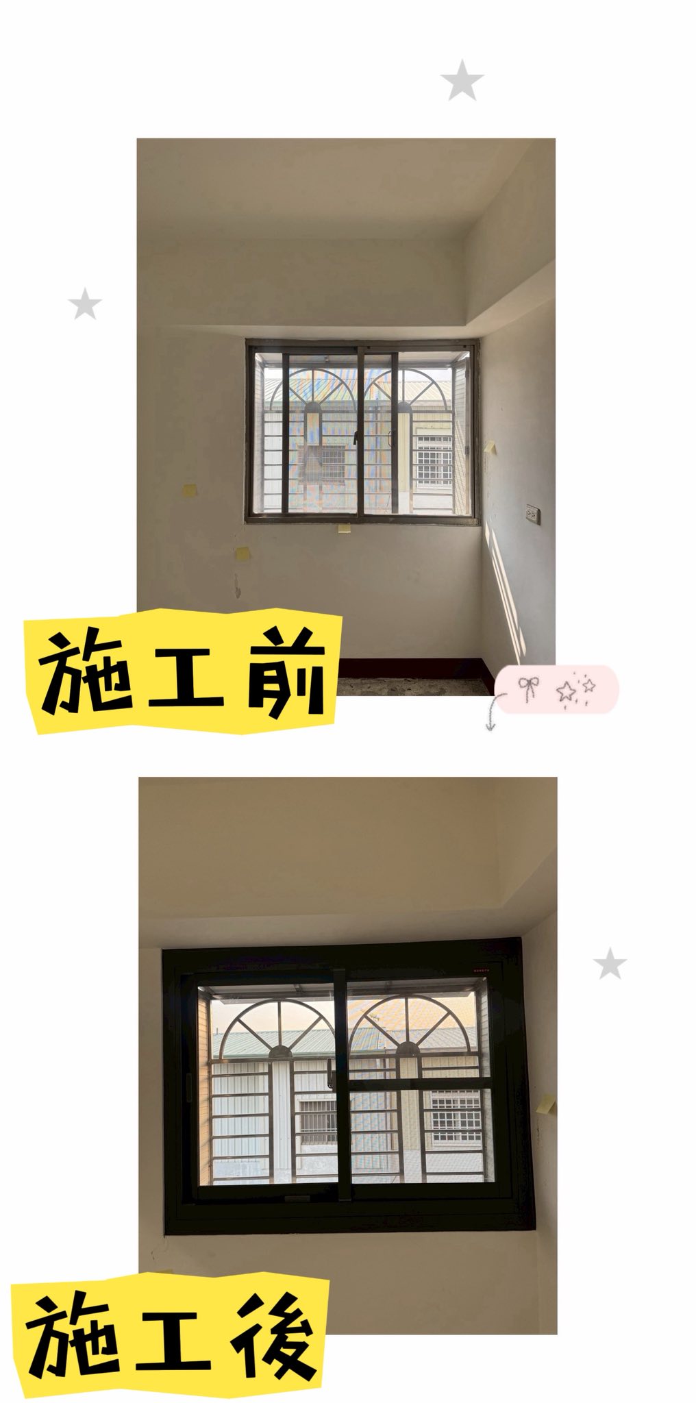 台南鋁門窗舊換新